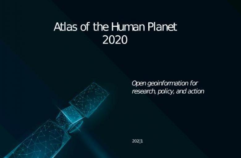 front cover of report